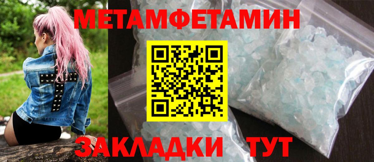 blacksprut зеркало  АМФЕТАМИН  АМФЕТАМИН  Киров  Вход с VPN  АМФЕТАМИН 98% 
