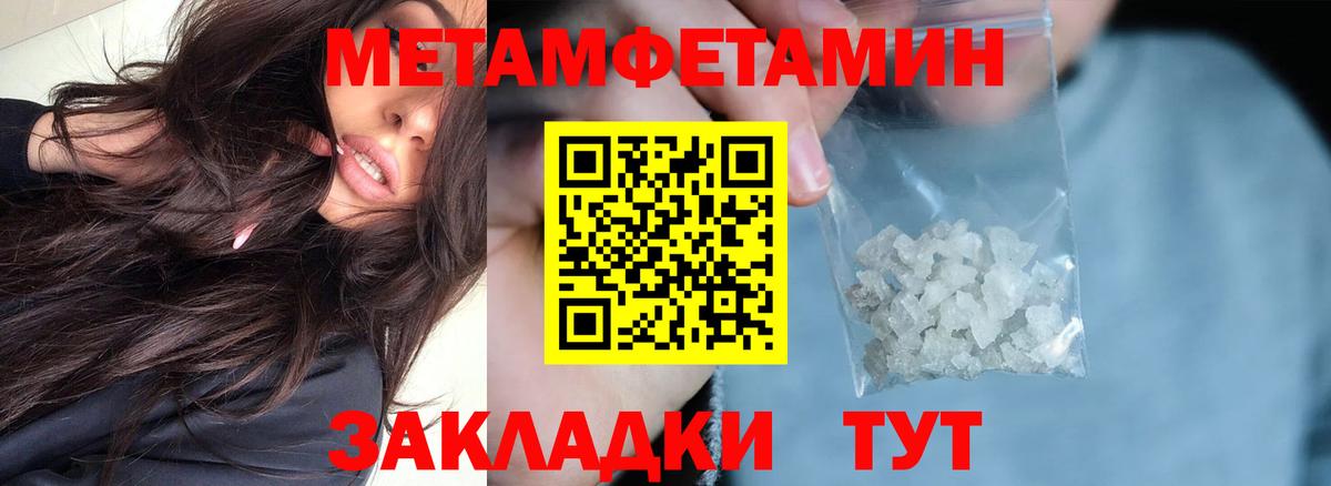 АМФЕТАМИН VHQ Киров