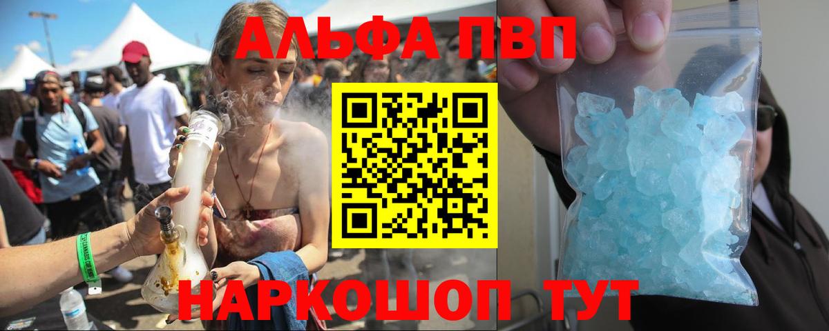 А ПВП СК КРИС  Вход с VPN  Киров 