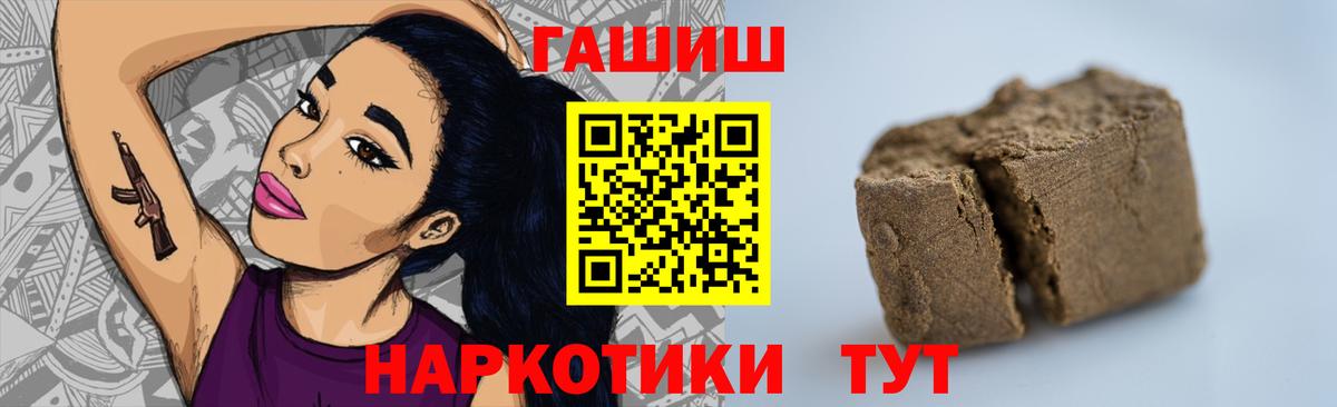 Гашиш  ГАШИШ hashish  Вход с VPN  Киров  ГАШ Ice-O-Lator 