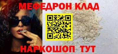 винт Ликино-Дулёво