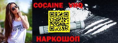 меф Ливны