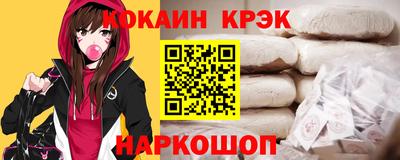 меф Ливны