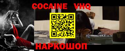 Альфа ПВП Лесосибирск