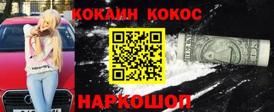 винт Ликино-Дулёво