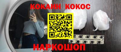 винт Ликино-Дулёво