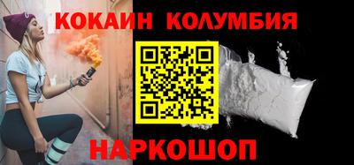 меф Ливны