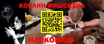 меф Ливны