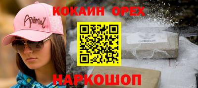 винт Ликино-Дулёво