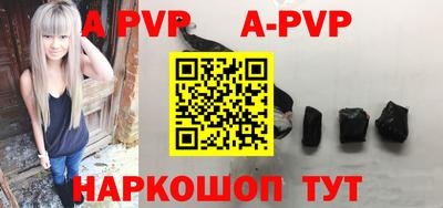 бошки Кунгур