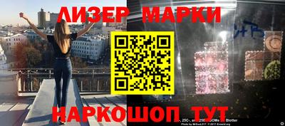 меф Ливны