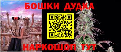 меф Ливны