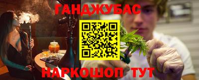винт Ликино-Дулёво