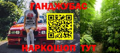 винт Ликино-Дулёво