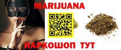 меф Ливны