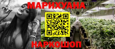 меф Ливны