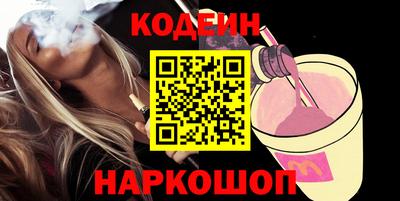 Альфа ПВП Лесосибирск