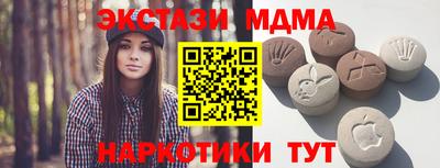 меф Ливны