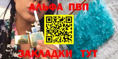 меф Ливны