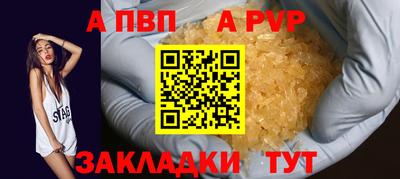 винт Ликино-Дулёво