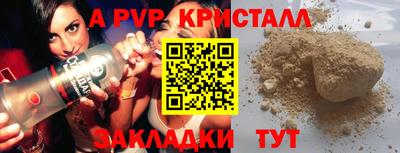 винт Ликино-Дулёво
