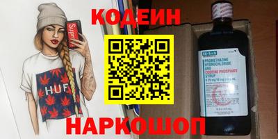 Альфа ПВП Лесосибирск