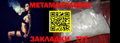 винт Ликино-Дулёво