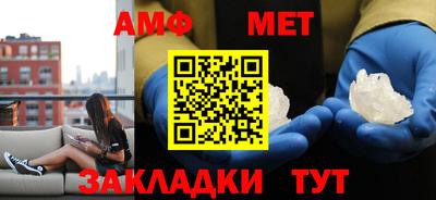 меф Ливны