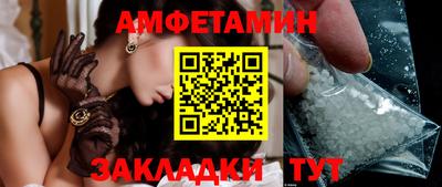 винт Ликино-Дулёво