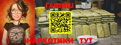 меф Ливны