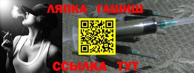 Альфа ПВП Лесосибирск