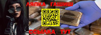 винт Ликино-Дулёво