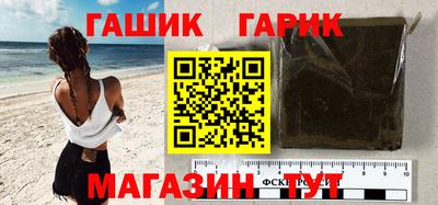 меф Ливны