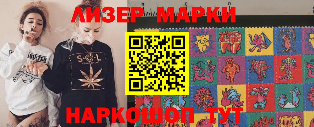 ЛСД экстази кислота Киров