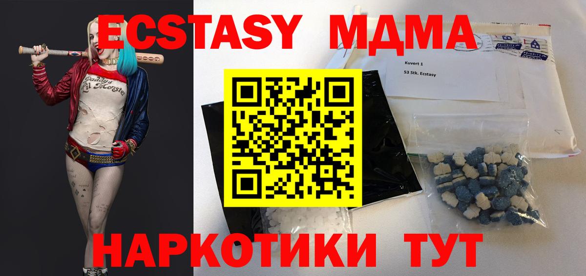 MDMA VHQ Киров