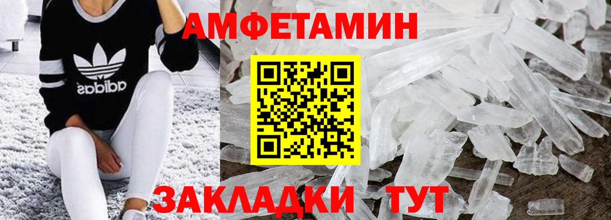 Первитин пудра Киров