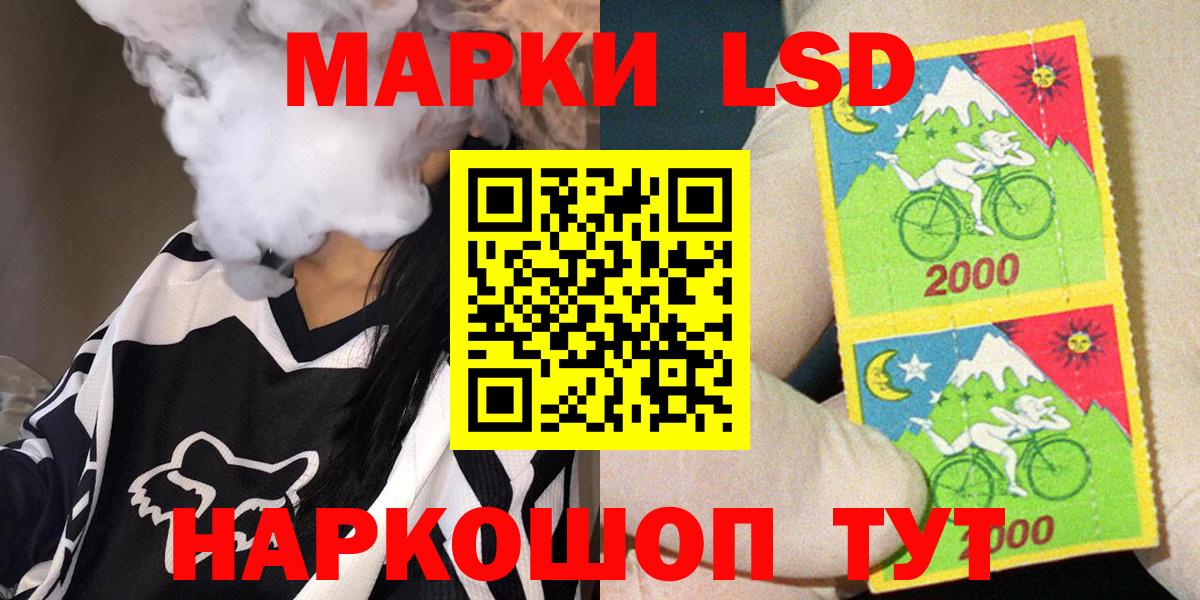 Наркотические марки 1500мкг  Наркотические марки 1500мкг  Марки N-bome  Киров  Вход с VPN 