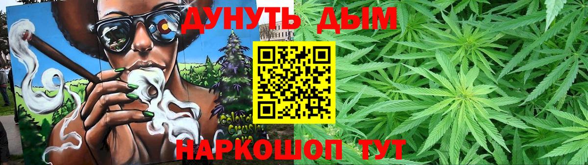 Бошки марихуана AK-47  Вход с VPN  Бошки марихуана сатива  Шишки марихуана сатива  Киров 