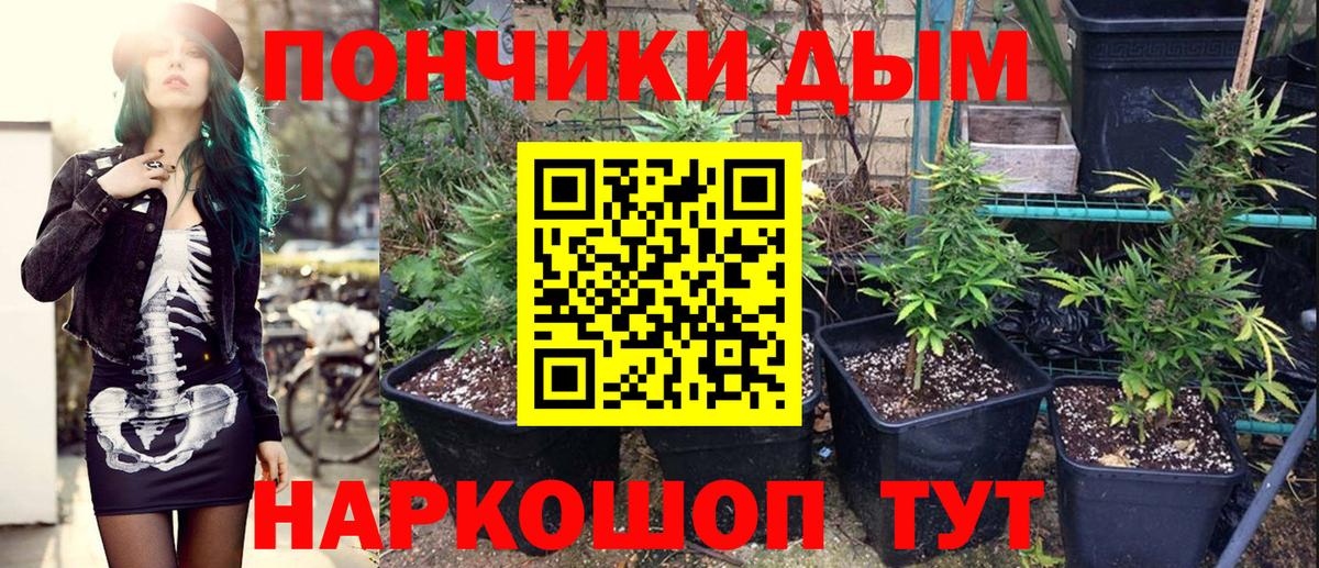 Марихуана Ganja Киров